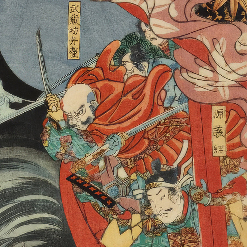 5th image: Japanese Art Ukiyo-e Giclée - Utagawa Kuniyoshi , - | 50119-001