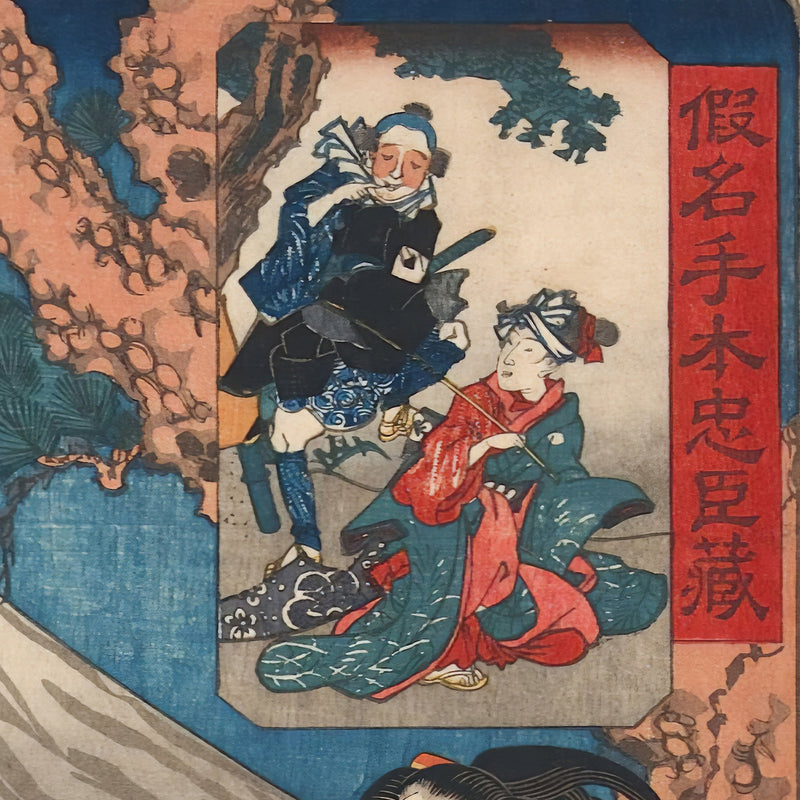 6th image: Japanese Art Ukiyo-e Giclée - Utagawa Kuniyoshi , - | 50121-001