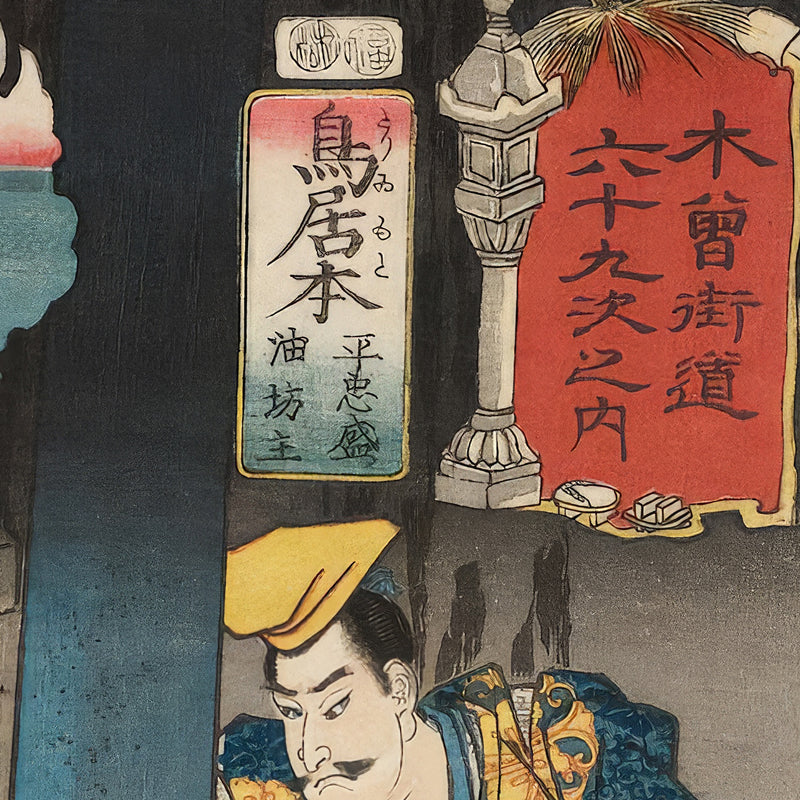 6th image: Japanese Art Ukiyo-e Giclée - Utagawa Kuniyoshi , - | 50124-001