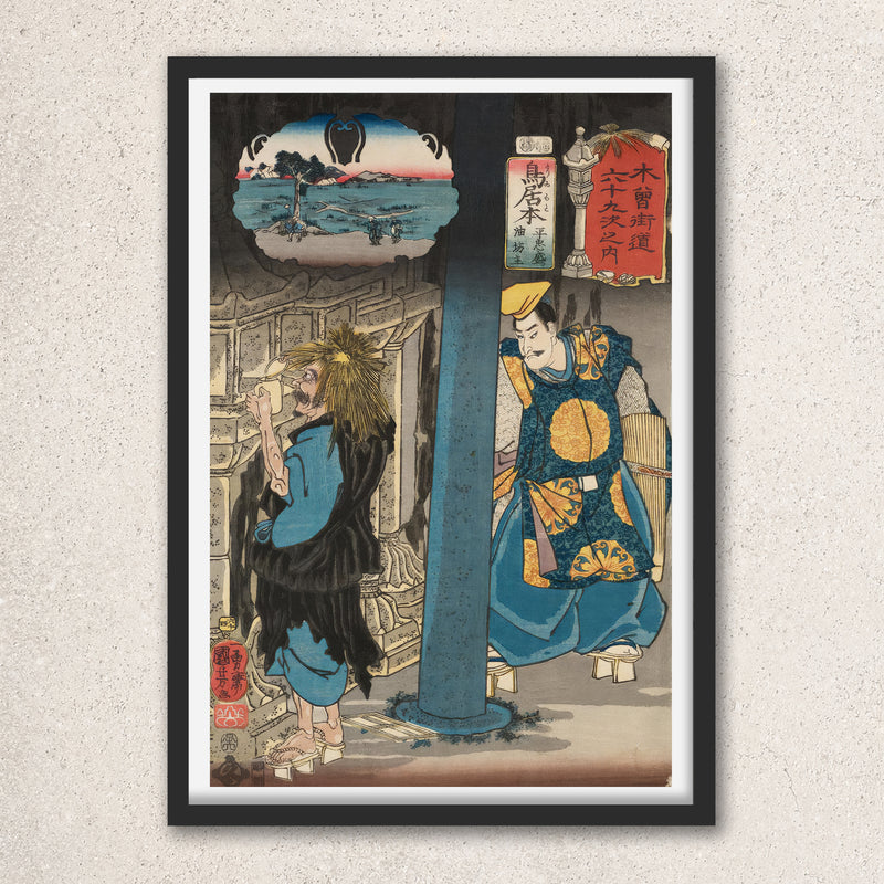 Main image: Japanese Art Ukiyo-e Giclée - Utagawa Kuniyoshi , - | 50124-001