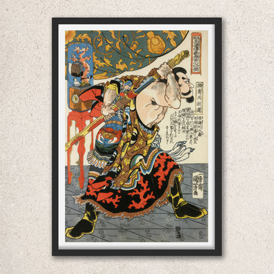 Main image: Japanese Art Ukiyo-e Giclée - Utagawa Kuniyoshi , - | 50125-001