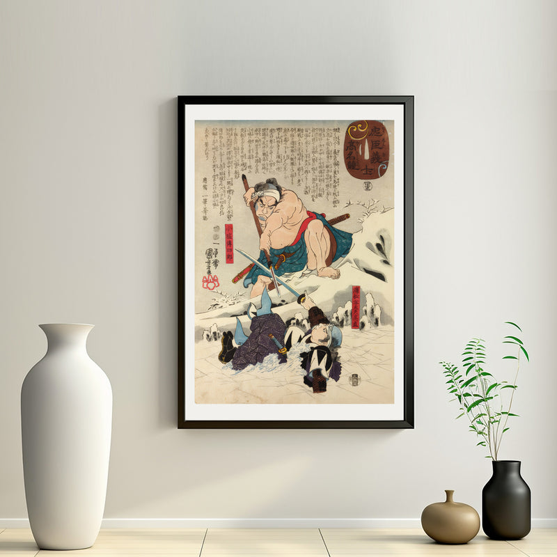 2nd image: Japanese Art Ukiyo-e Giclée - Utagawa Kuniyoshi , - | 50126-001