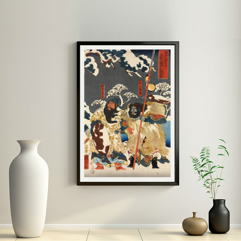 2nd image: Japanese Art Ukiyo-e Giclée - Utagawa Kuniyoshi , - | 50127-001