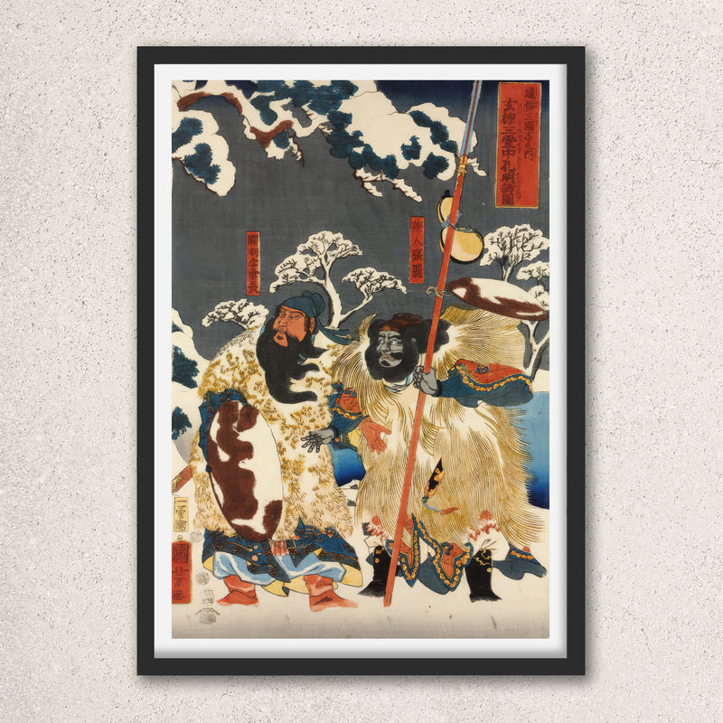 Main image: Japanese Art Ukiyo-e Giclée - Utagawa Kuniyoshi , - | 50127-001