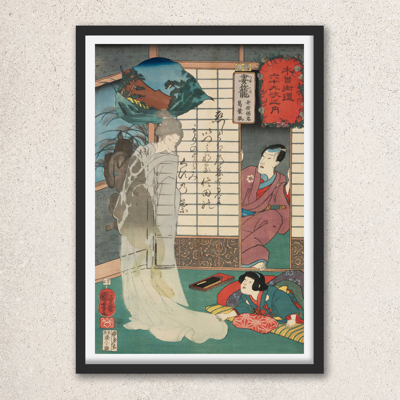 Main image: Japanese Art Ukiyo-e Giclée - Utagawa Kuniyoshi , - | 50129-001