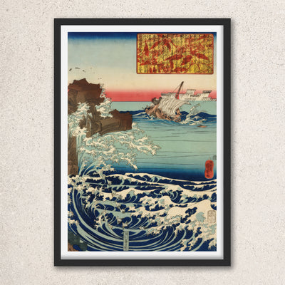 Main image: Japanese Art Ukiyo-e Giclée - Utagawa Kuniyoshi , - | 50131-001