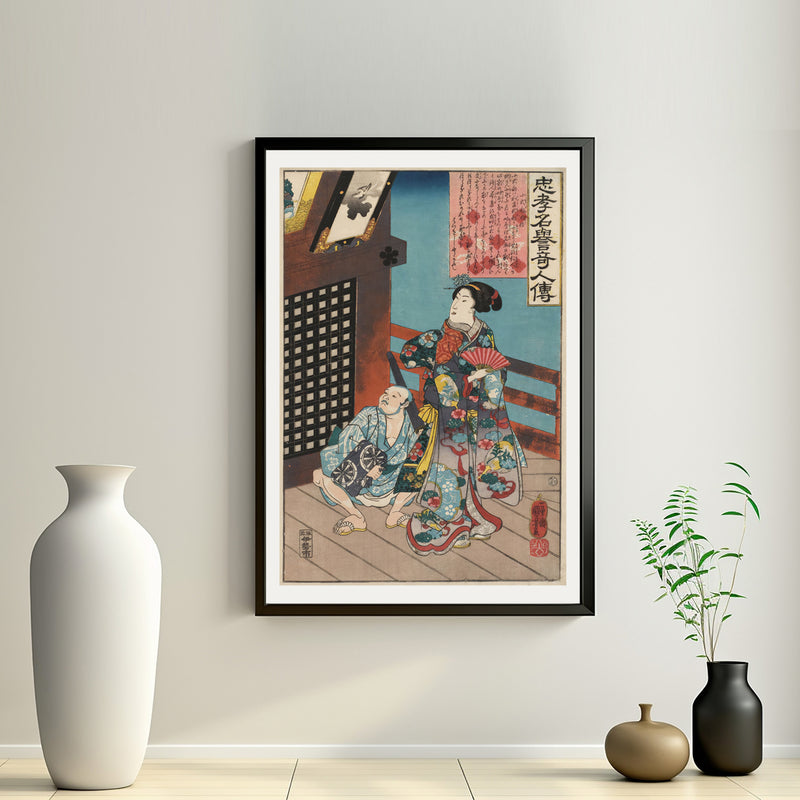 2nd image: Japanese Art Ukiyo-e Giclée - Utagawa Kuniyoshi , - | 50132-001