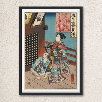 Main image: Japanese Art Ukiyo-e Giclée - Utagawa Kuniyoshi , - | 50132-001