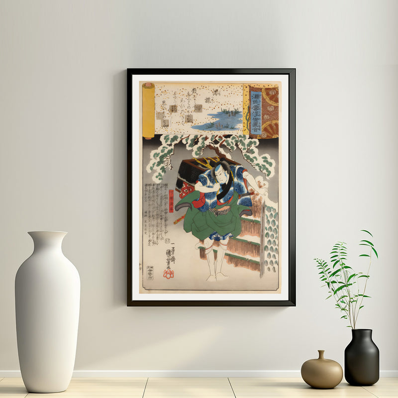 2nd image: Japanese Art Ukiyo-e Giclée - Utagawa Kuniyoshi , - | 50134-001