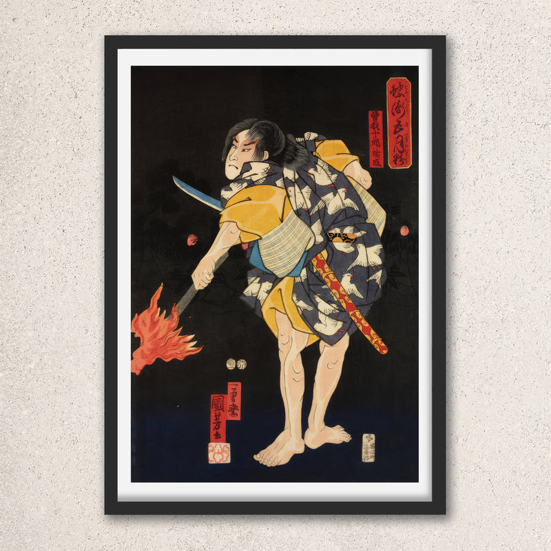 Main image: Japanese Art Ukiyo-e Giclée - Utagawa Kuniyoshi , - | 50135-001