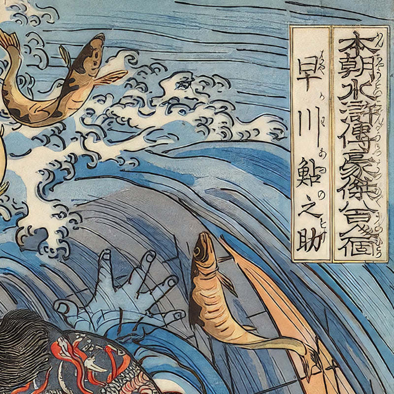 6th image: Japanese Art Ukiyo-e Giclée - Utagawa Kuniyoshi , - | 50141-001