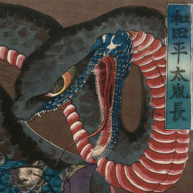 6th image: Japanese Art Ukiyo-e Giclée - Utagawa Kuniyoshi , - | 50143-001