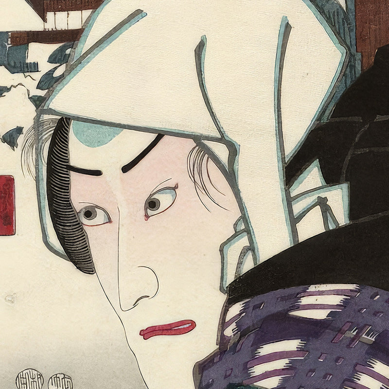 5th image: Japanese Art Ukiyo-e Giclée - Utagawa Kuniyoshi , - | 50146-001