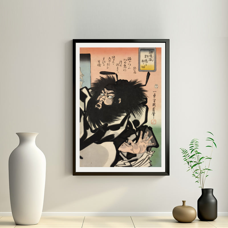 2nd image: Japanese Art Ukiyo-e Giclée - Utagawa Kuniyoshi , - | 50147-001