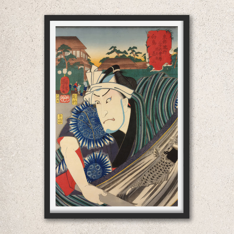 Main image: Japanese Art Ukiyo-e Giclée - Utagawa Kuniyoshi , - | 50149-001