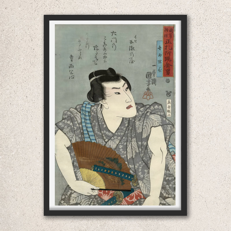 Main image: Japanese Art Ukiyo-e Giclée - Utagawa Kuniyoshi , - | 50150-001