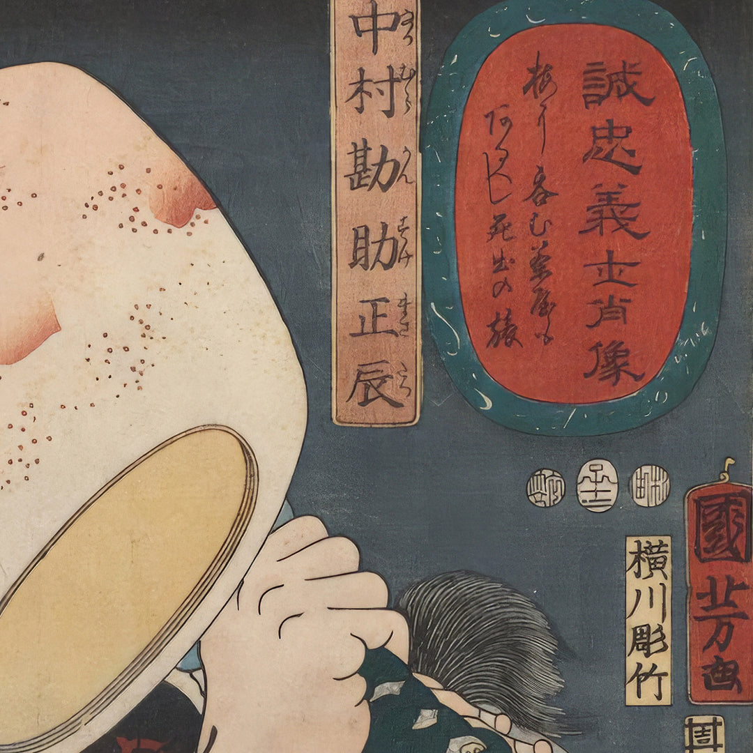 6th image: Japanese Art Ukiyo-e Giclée - Utagawa Kuniyoshi , - | 50151-001