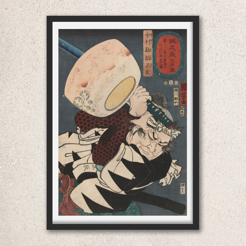 Main image: Japanese Art Ukiyo-e Giclée - Utagawa Kuniyoshi , - | 50151-001