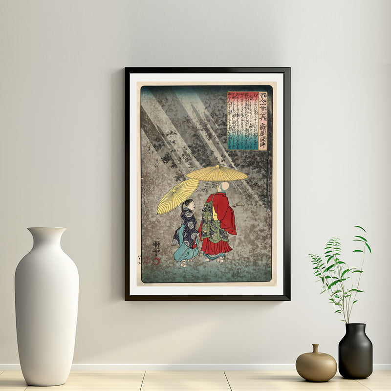 2nd image: Japanese Art Ukiyo-e Giclée - Utagawa Kuniyoshi , - | 50152-001