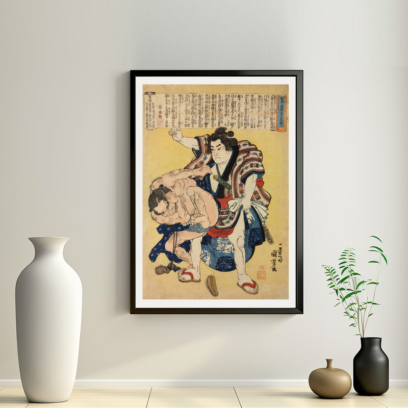 2nd image: Japanese Art Ukiyo-e Giclée - Utagawa Kuniyoshi , - | 50156-001