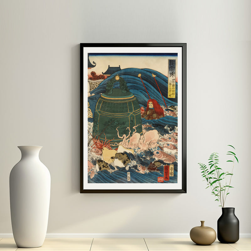 2nd image: Japanese Art Ukiyo-e Giclée - Utagawa Kuniyoshi , - | 50159-001