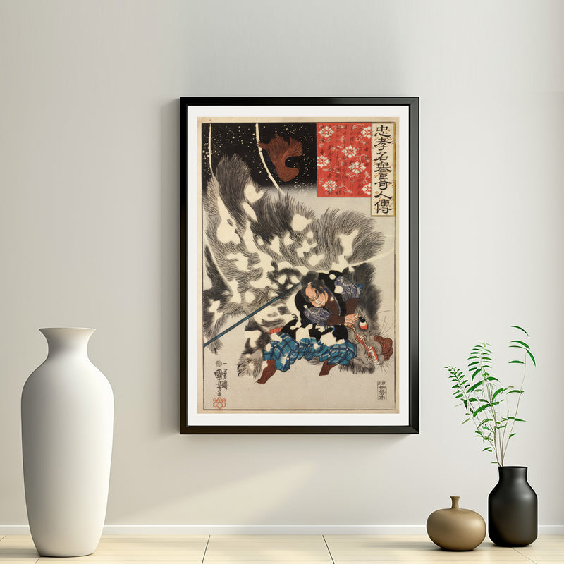 2nd image: Japanese Art Ukiyo-e Giclée - Utagawa Kuniyoshi , - | 50161-001