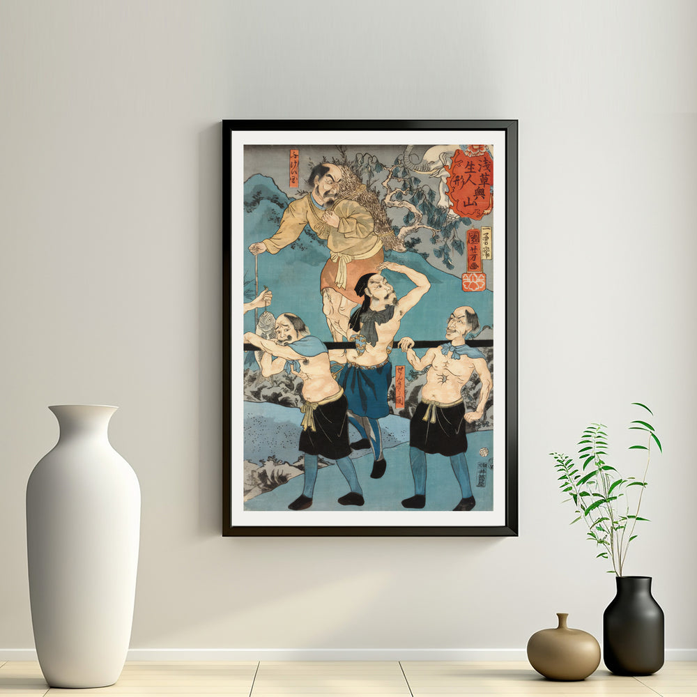 2nd image: Japanese Art Ukiyo-e Giclée - Utagawa Kuniyoshi , - | 50164-001