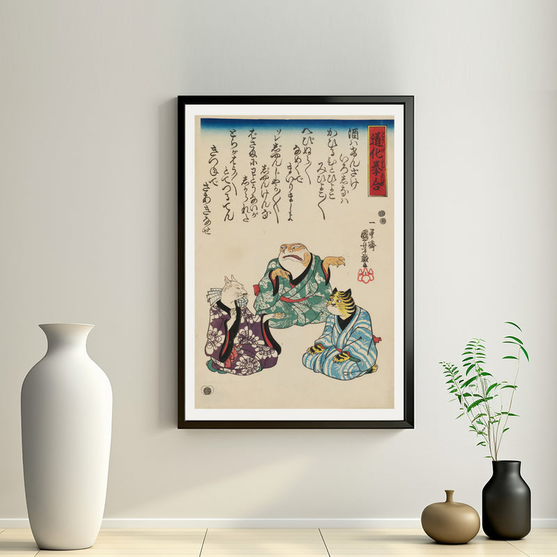 2nd image: Japanese Art Ukiyo-e Giclée - Utagawa Kuniyoshi , - | 50168-001