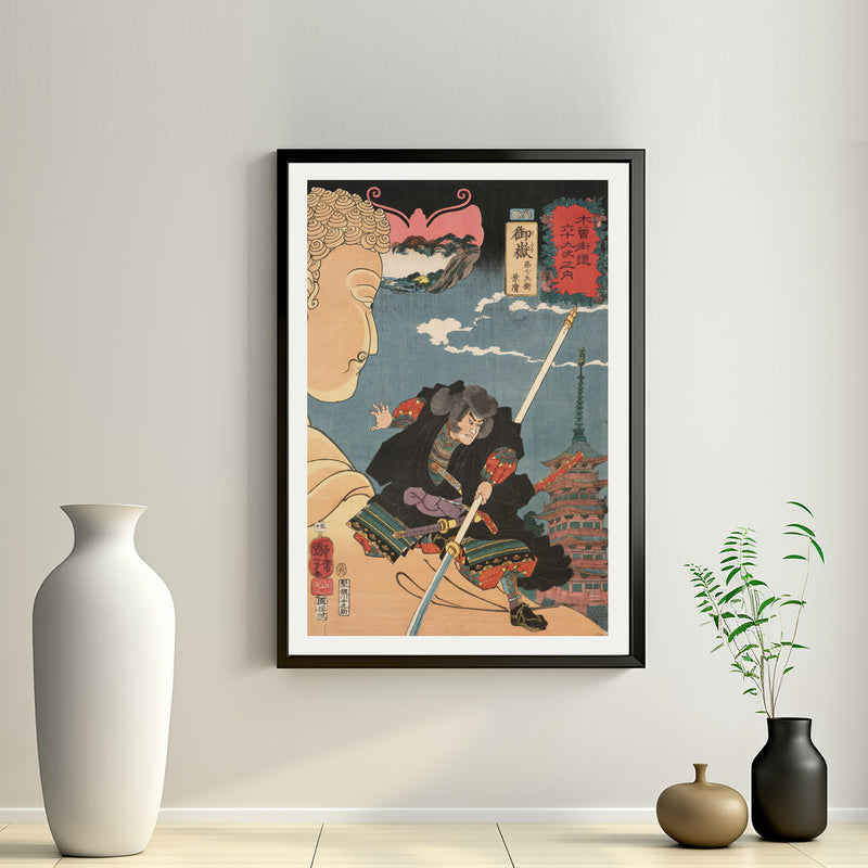 2nd image: Japanese Art Ukiyo-e Giclée - Utagawa Kuniyoshi , - | 50171-001