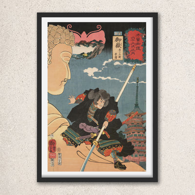 Main image: Japanese Art Ukiyo-e Giclée - Utagawa Kuniyoshi , - | 50171-001