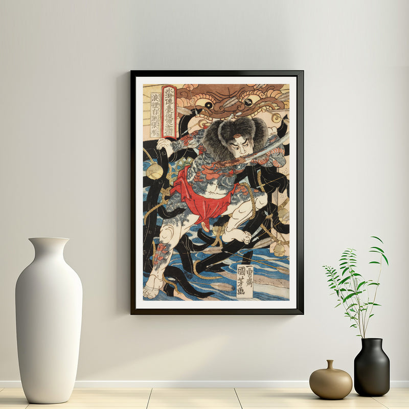 2nd image: Japanese Art Ukiyo-e Giclée - Utagawa Kuniyoshi | 50173-001