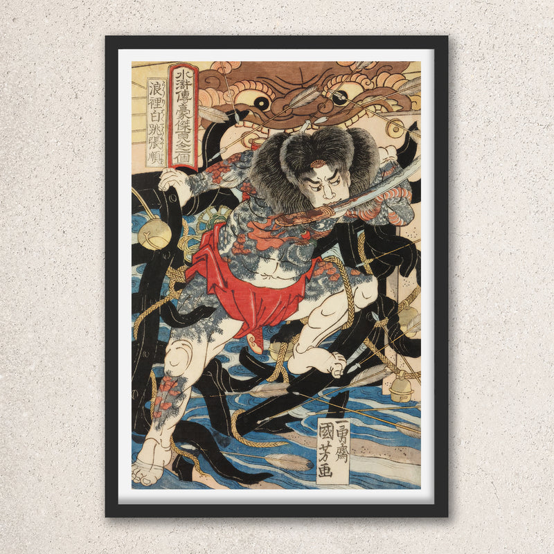 Main image: Japanese Art Ukiyo-e Giclée - Utagawa Kuniyoshi | 50173-001