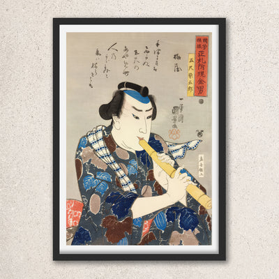 Main image: Japanese Art Ukiyo-e Giclée - Utagawa Kuniyoshi | 50177-001