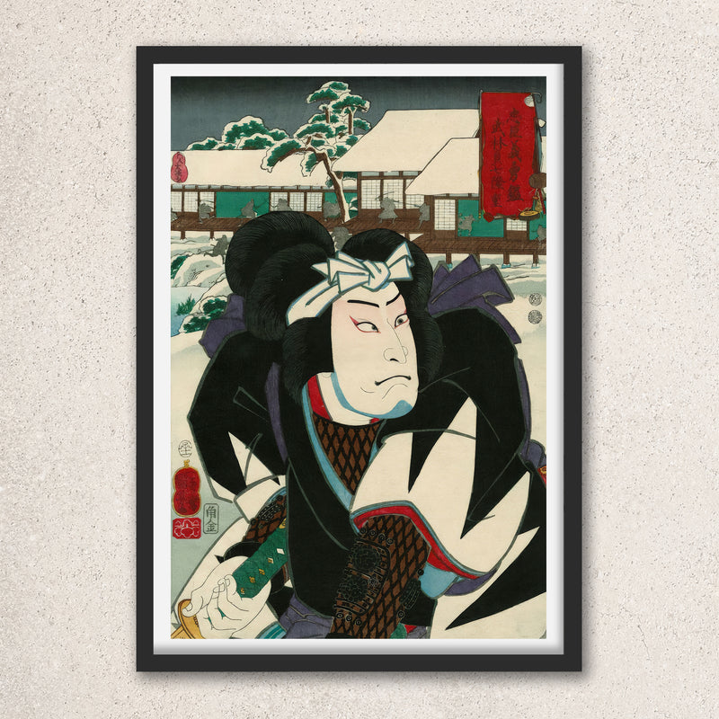 Main image: Japanese Art Ukiyo-e Giclée - Utagawa Kuniyoshi | 50178-001