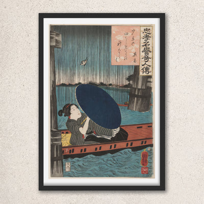 Main image: Japanese Art Ukiyo-e Giclée - Utagawa Kuniyoshi | 50181-001