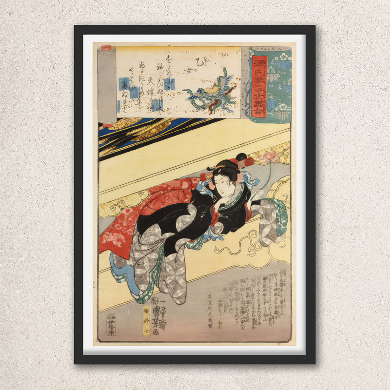 Main image: Japanese Art Ukiyo-e Giclée - Utagawa Kuniyoshi | 50183-001