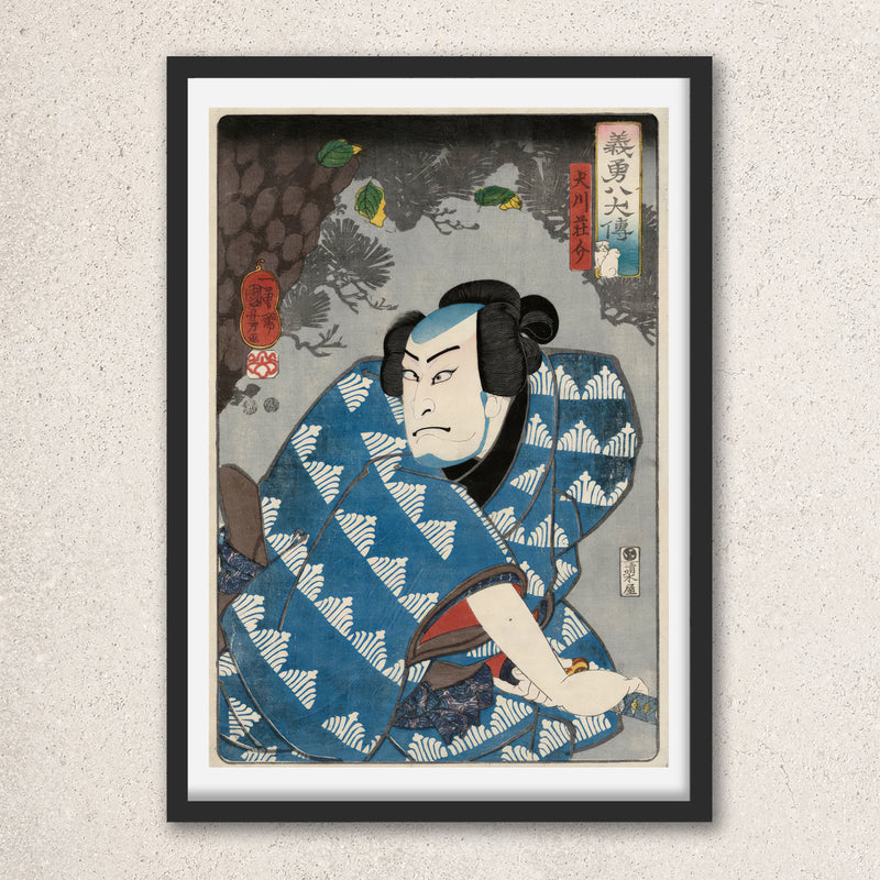 Main image: Japanese Art Ukiyo-e Giclée - Utagawa Kuniyoshi | 50187-001