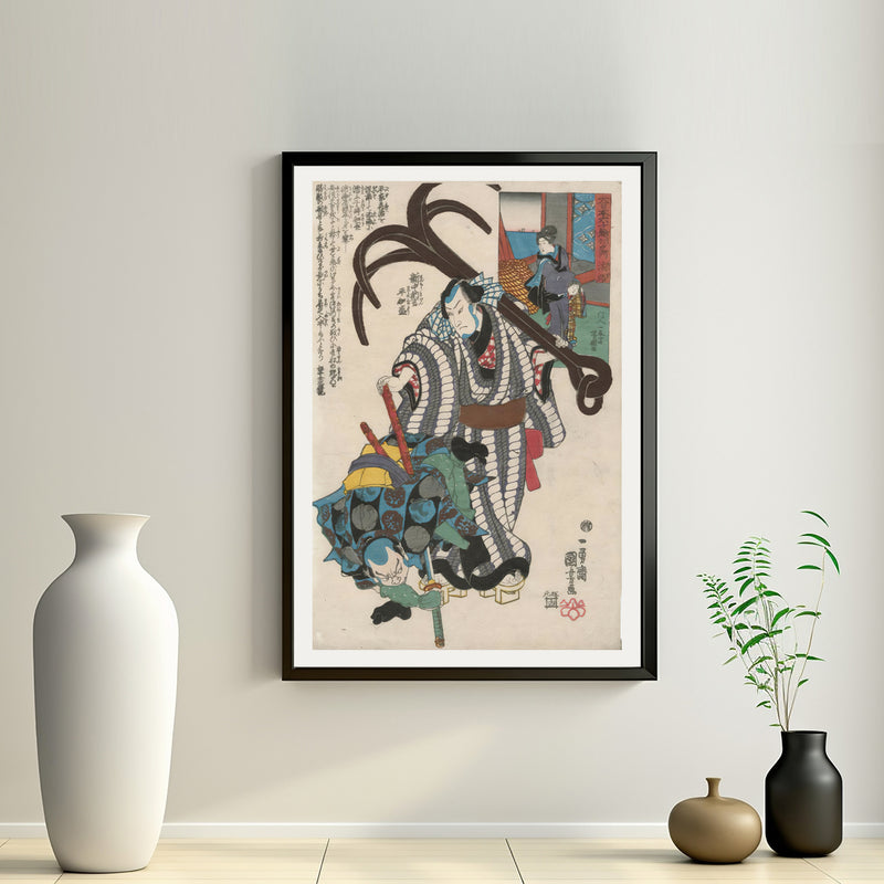 2nd image: Japanese Art Ukiyo-e Giclée - Utagawa Kuniyoshi | 50190-001