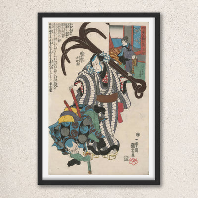 Main image: Japanese Art Ukiyo-e Giclée - Utagawa Kuniyoshi | 50190-001