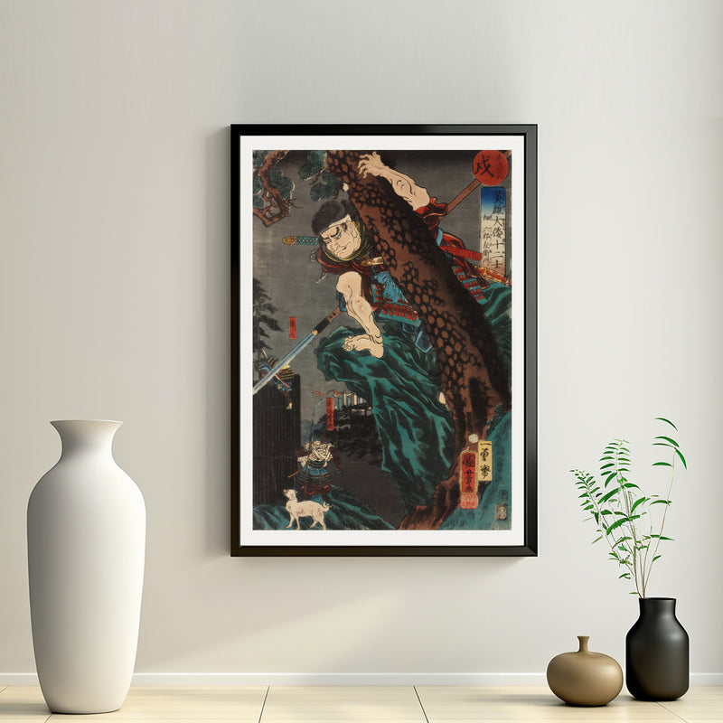 2nd image: Japanese Art Ukiyo-e Giclée - Utagawa Kuniyoshi | 50191-001