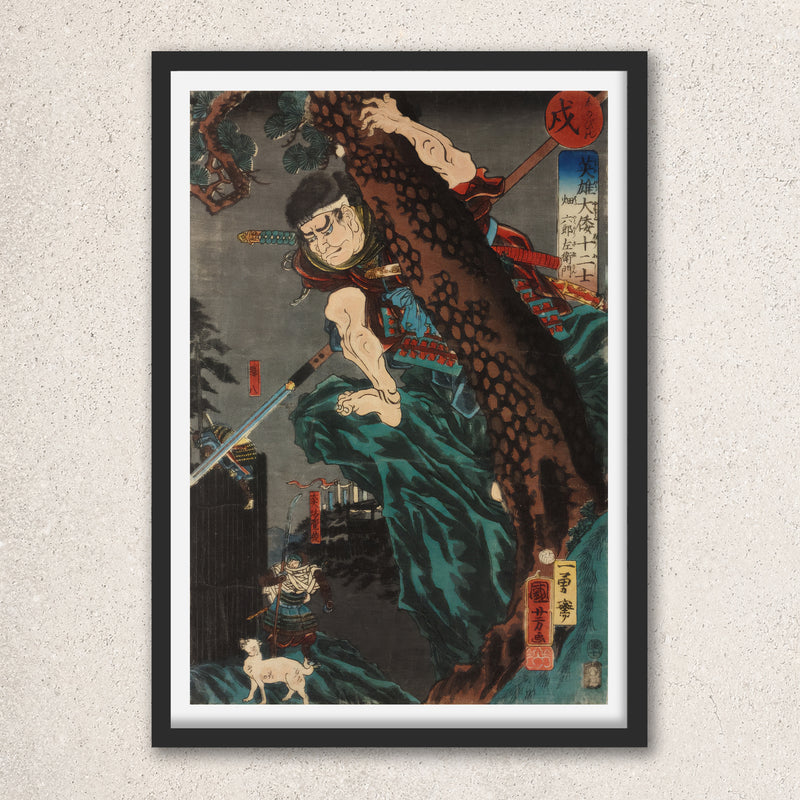 Main image: Japanese Art Ukiyo-e Giclée - Utagawa Kuniyoshi | 50191-001