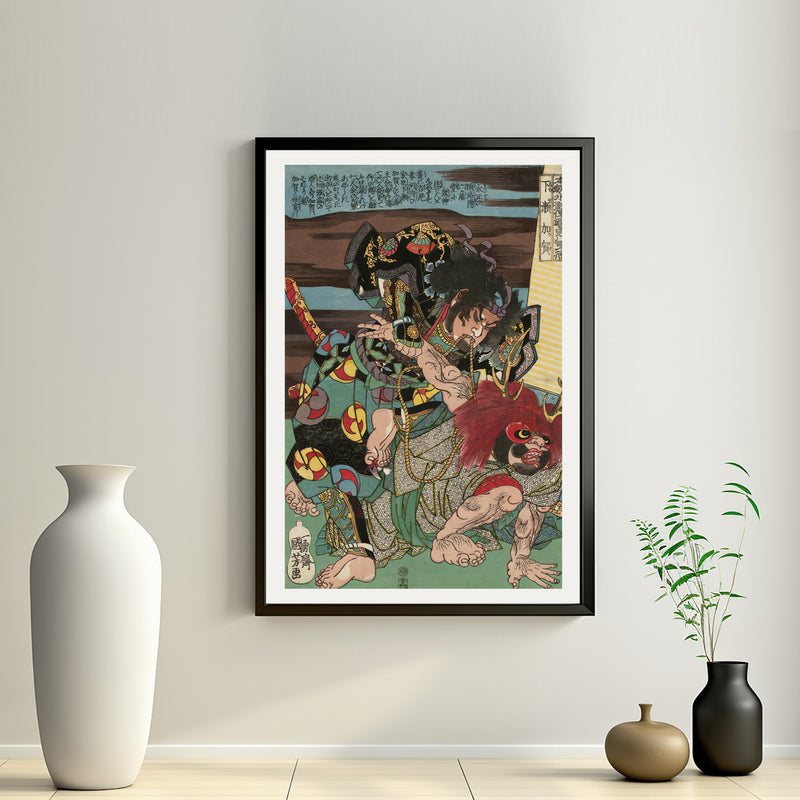 2nd image: Japanese Art Ukiyo-e Giclée - Utagawa Kuniyoshi | 50194-001