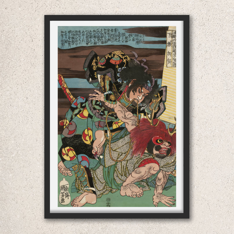 Main image: Japanese Art Ukiyo-e Giclée - Utagawa Kuniyoshi | 50194-001