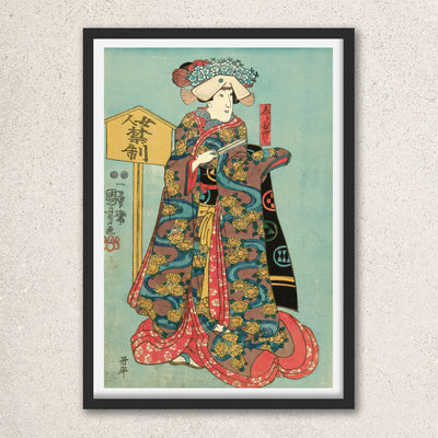 Main image: Japanese Art Ukiyo-e Giclée - Utagawa Kuniyoshi | 50195-001