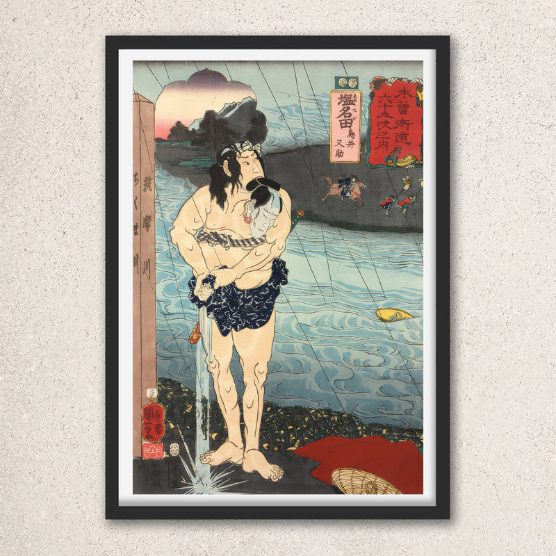 Main image: Japanese Art Ukiyo-e Giclée - Utagawa Kuniyoshi | 50197-001