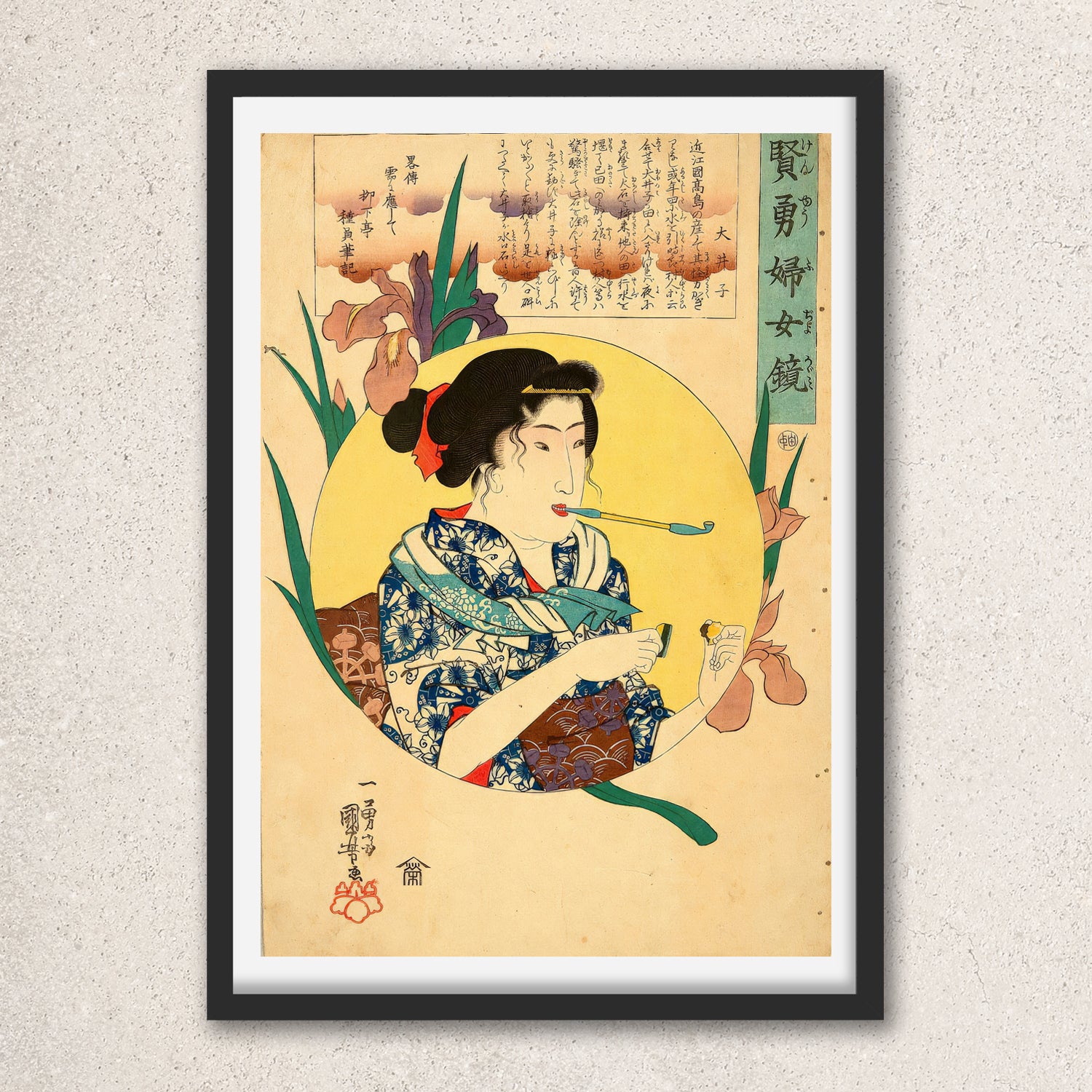Main image: Japanese Art Ukiyo-e Giclée - Utagawa Kuniyoshi | 50201-001