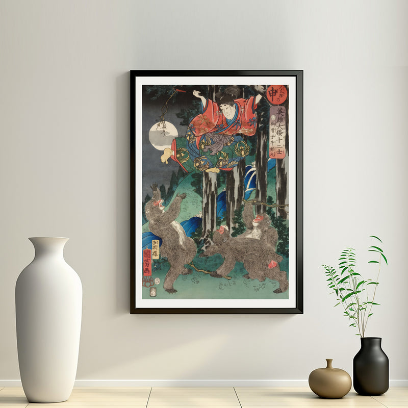 2nd image: Japanese Art Ukiyo-e Giclée - Utagawa Kuniyoshi | 50202-001