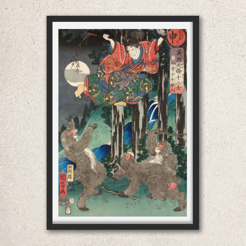 Main image: Japanese Art Ukiyo-e Giclée - Utagawa Kuniyoshi | 50202-001