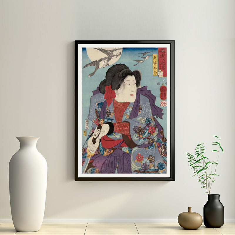 2nd image: Japanese Art Ukiyo-e Giclée - Utagawa Kuniyoshi | 50203-001