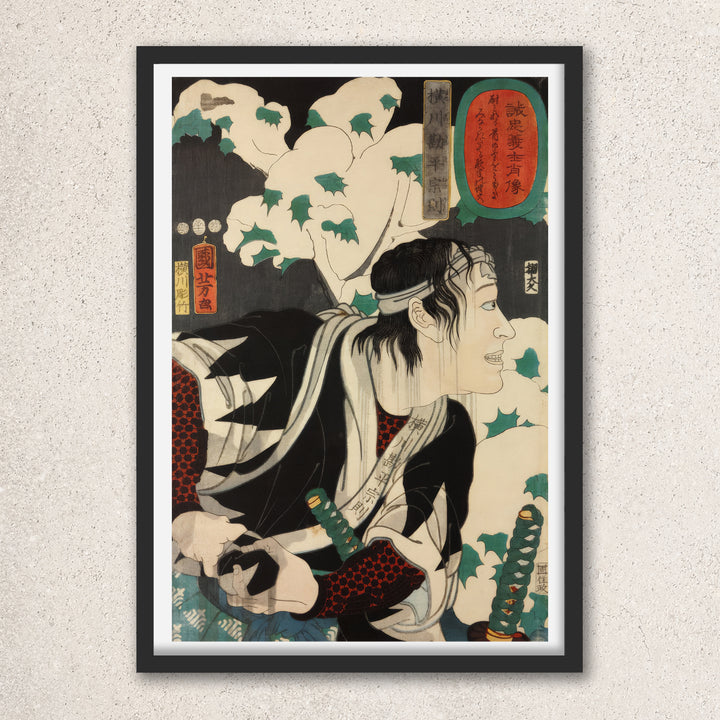 Main image: Japanese Art Ukiyo-e Giclée - Utagawa Kuniyoshi | 50204-001